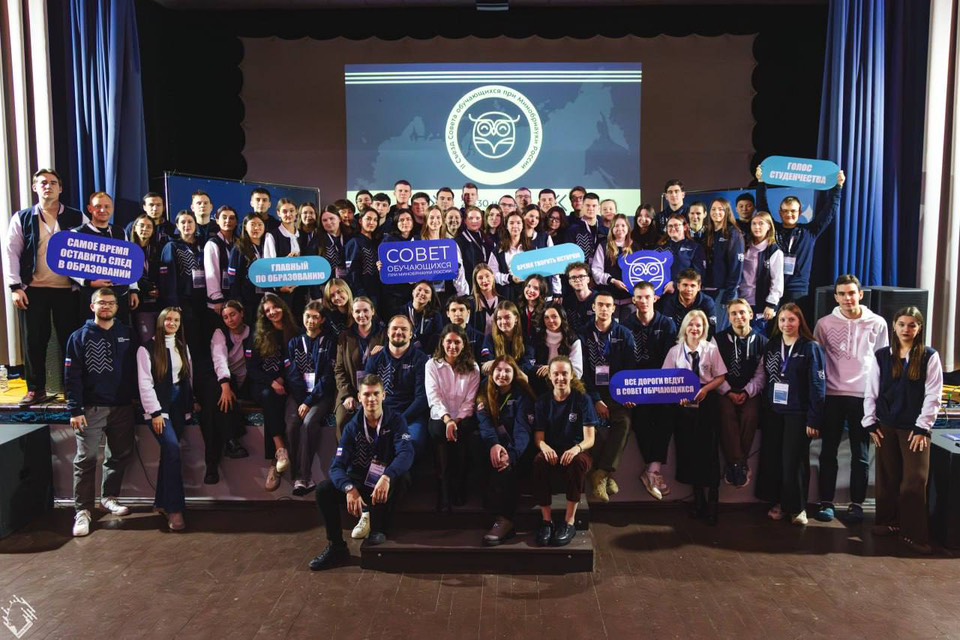 С 27 по 30 ноября 2025 года на площадке Учебного центра «Бауманец» прошел II Съезд Совета обучающихся при Минобрнауки России.