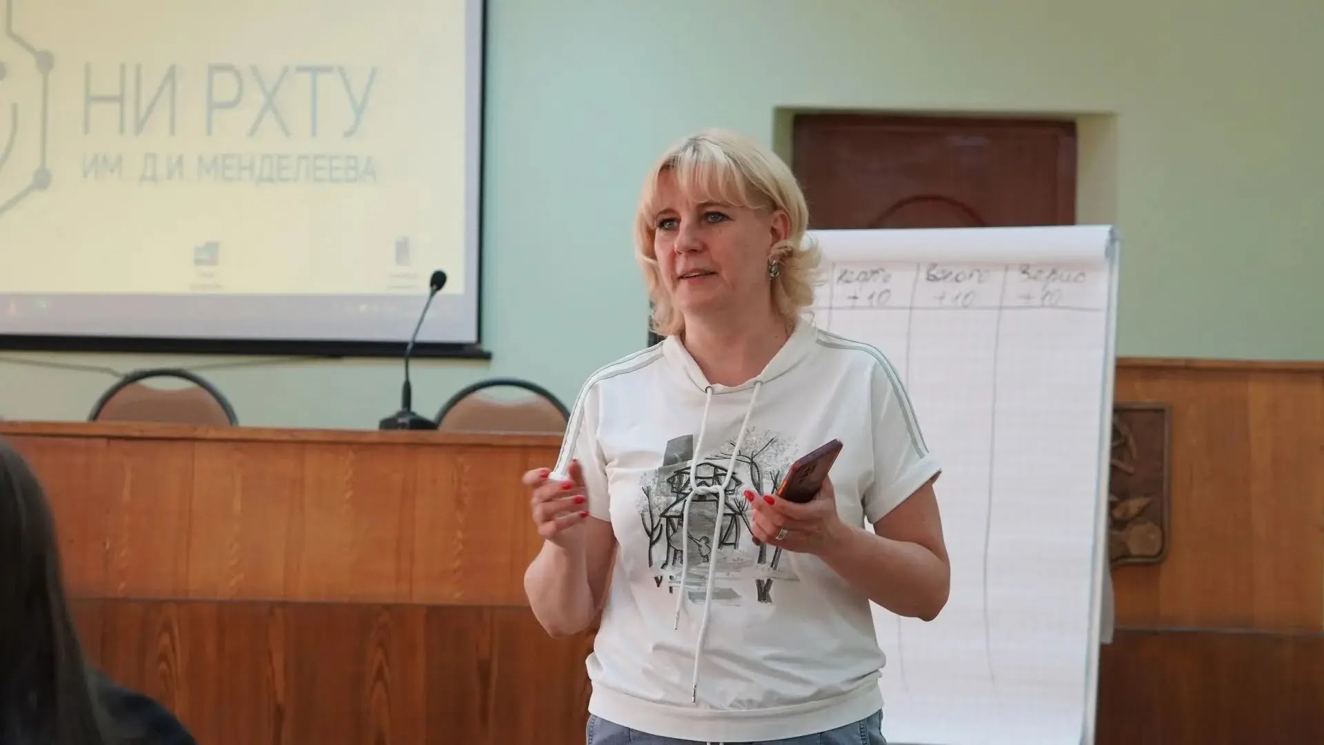 В Новомосковском институте РХТУ им. Д. И. Менделеева прошла бизнес‑игра «Стокер» для студентов 3-его курса.