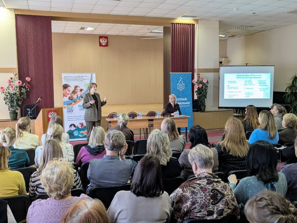 Муниципальный семинар практикум «Организация профориентационной работы по схеме: „Лицей – Университет – Предприятие“»