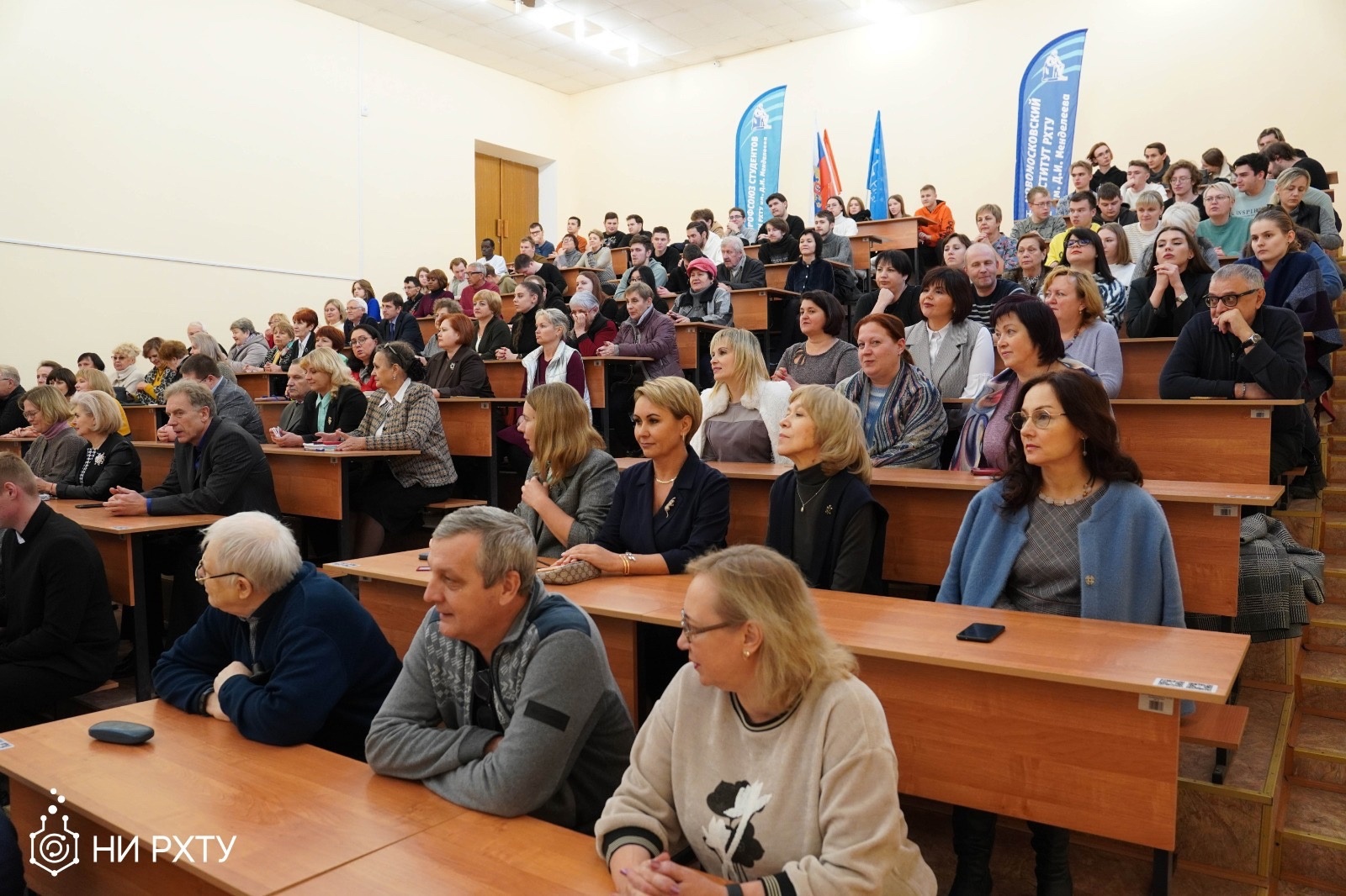 Мероприятие, посвященное Дню преподавателя высшей школы