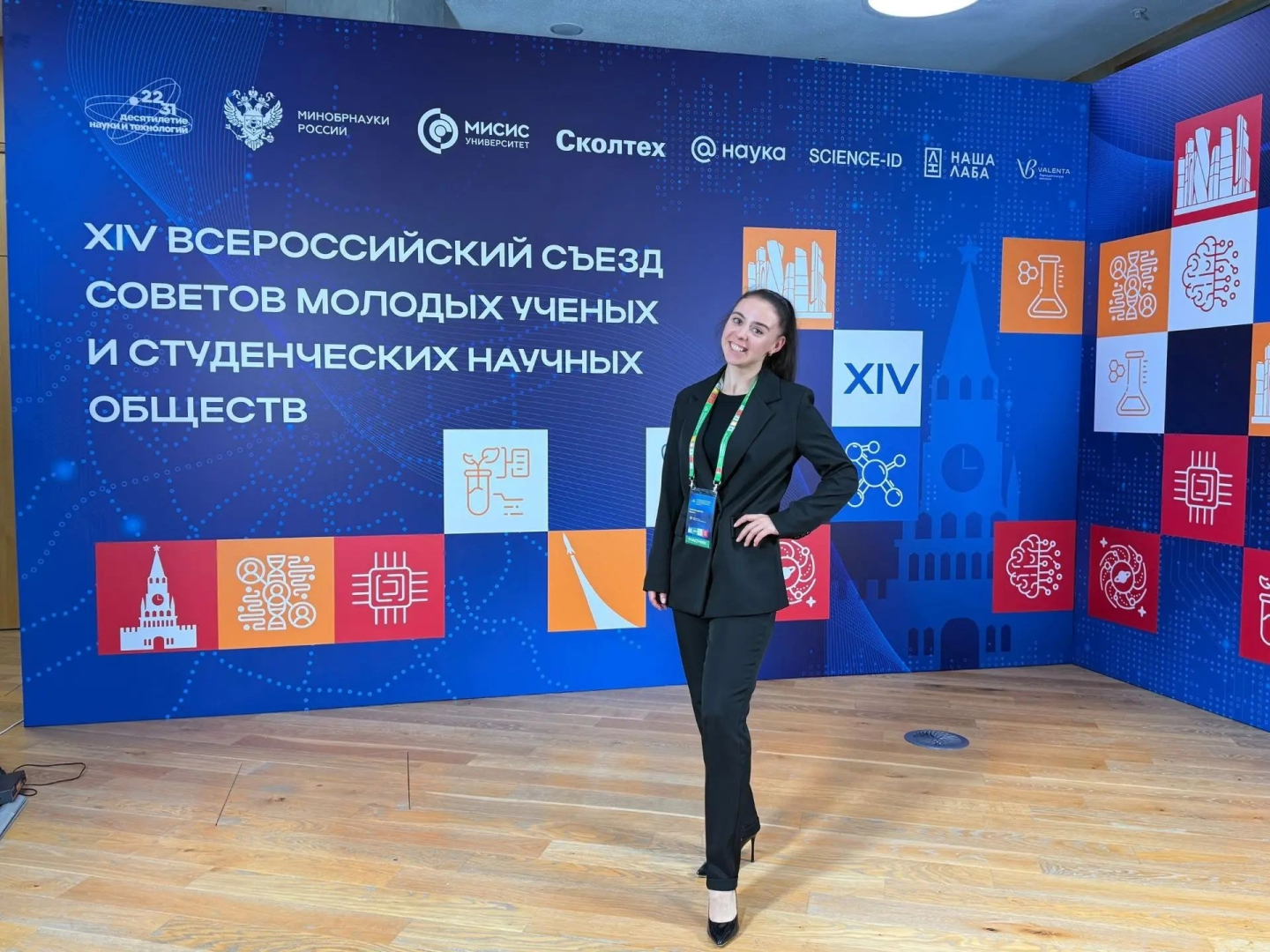 С 9 по 11 июля в Москве на базе Сколтеха прошел XIV Всероссийский съезд советов молодых ученых и студенческих научных обществ.