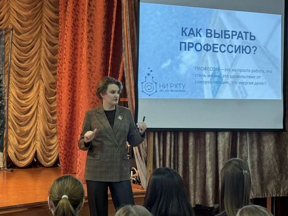 Профориентационная встреча: от школьника до студента!