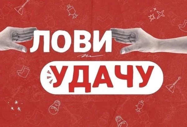 Не поступил на бюджет? Это не конец — это новый старт!