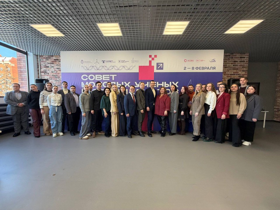 5 февраля в творческом индустриальном кластере «Октава» состоялось рабочее совещание Совета молодых ученых и специалистов Тульской области, где обсуждали работу совета и дальнейшие шаги по развитию научной среды в регионе.