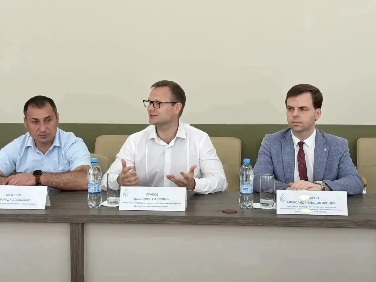 18 мая Новомосковский институт РХТУ им. Д.И. Менделеева с рабочим визитом посетили: