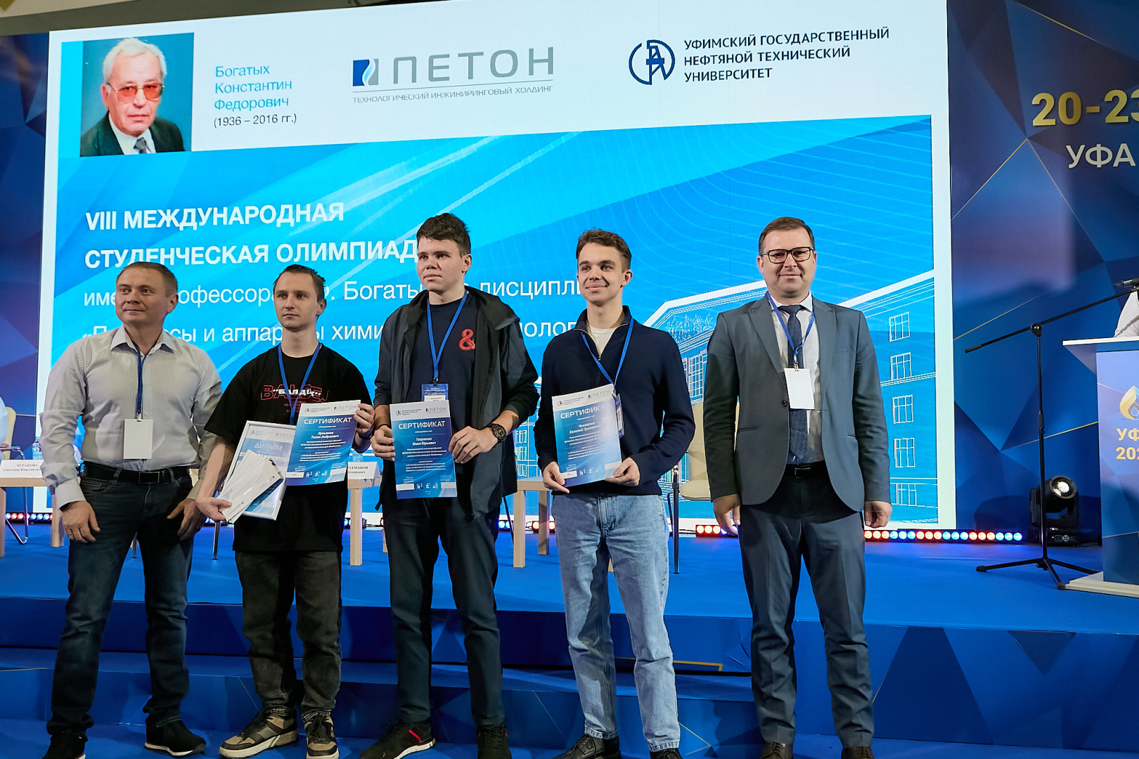 О результатах Международной олимпиады в Уфе