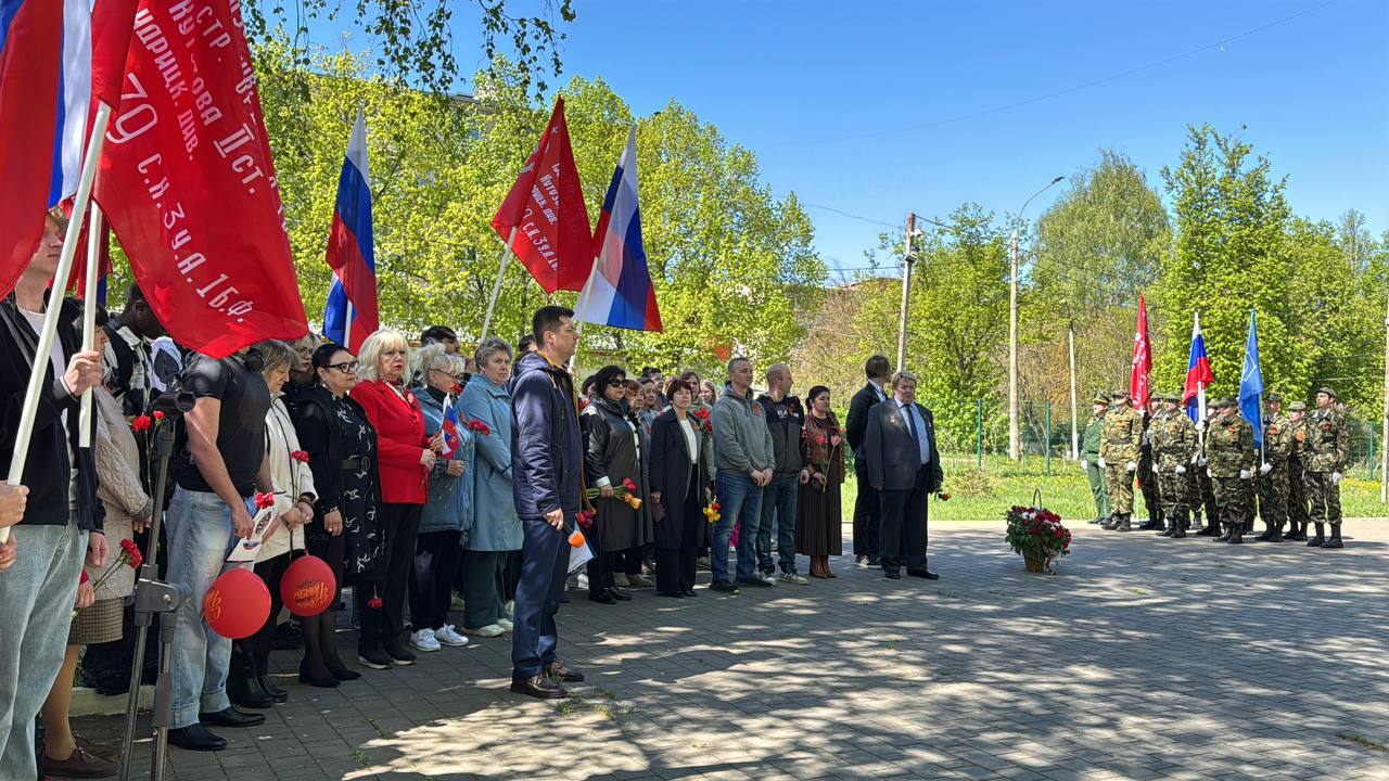 6 мая в Новомосковском институте РХТУ им. Д.И. Менделеева прошел "Митинг поколений"!