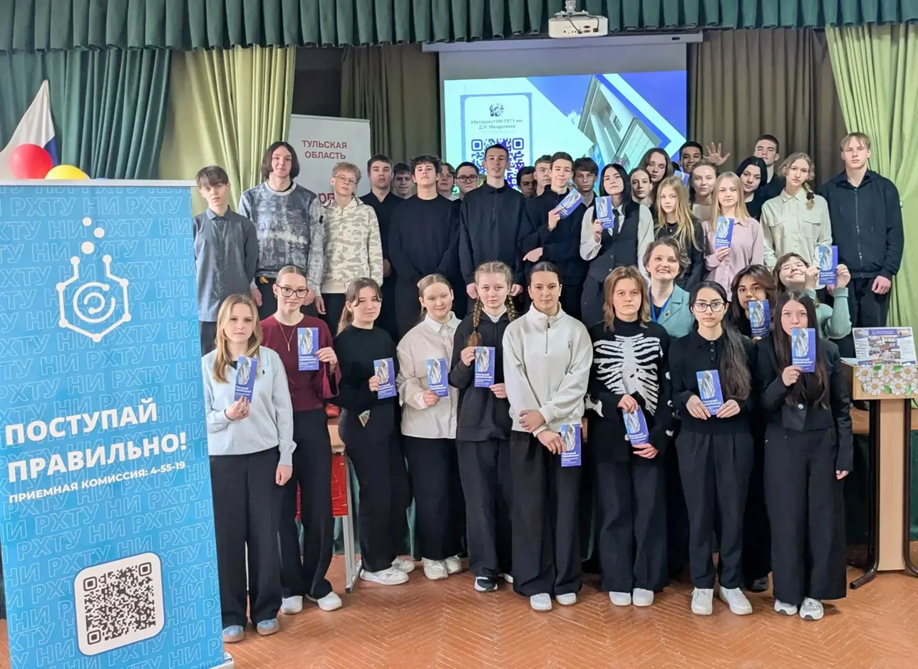 15 апреля были в гостях у обучающихся старших классов МБОУ "СОШ № 5" в г. Донском - провели продуктивную профориентационную встречу 