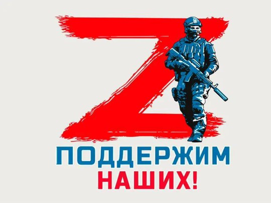 Вместе — ради поддержки.