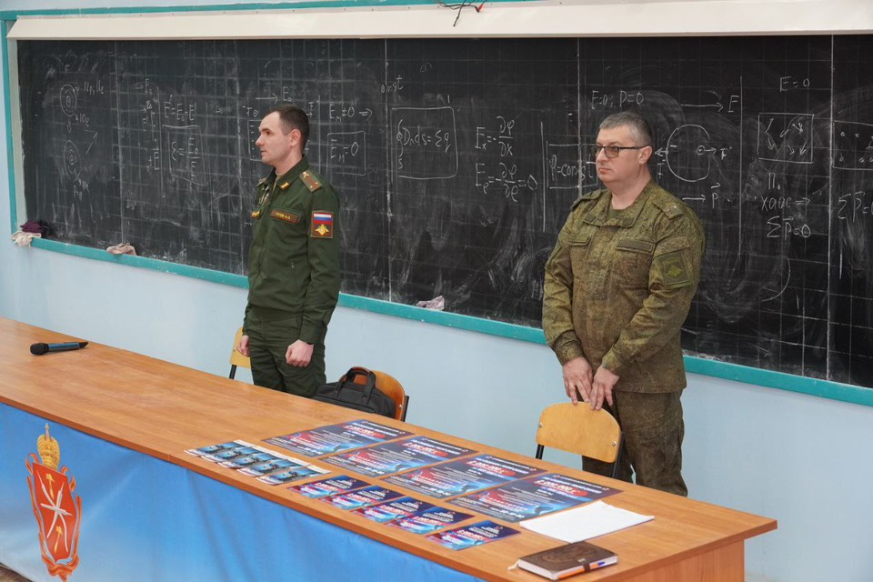 В Новомосковском институте РХТУ им. Д. И. Менделеева состоялась встреча студентов с представителями Министерства обороны РФ.