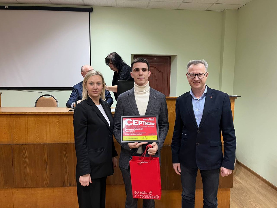 Приятные моменты студенческой жизни!!! 5 студентов нашего Института стали стипендиатами по программе "Альфа-Будущее. Стипендии"