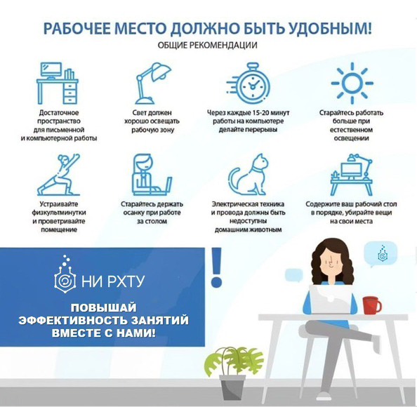 Не забываем, что  учебный год уже начался.