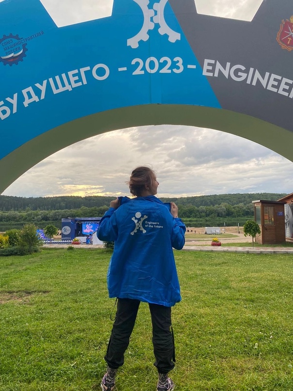 В Тульской области подвели итоги международного промышленного форума «Инженеры будущего-2023»