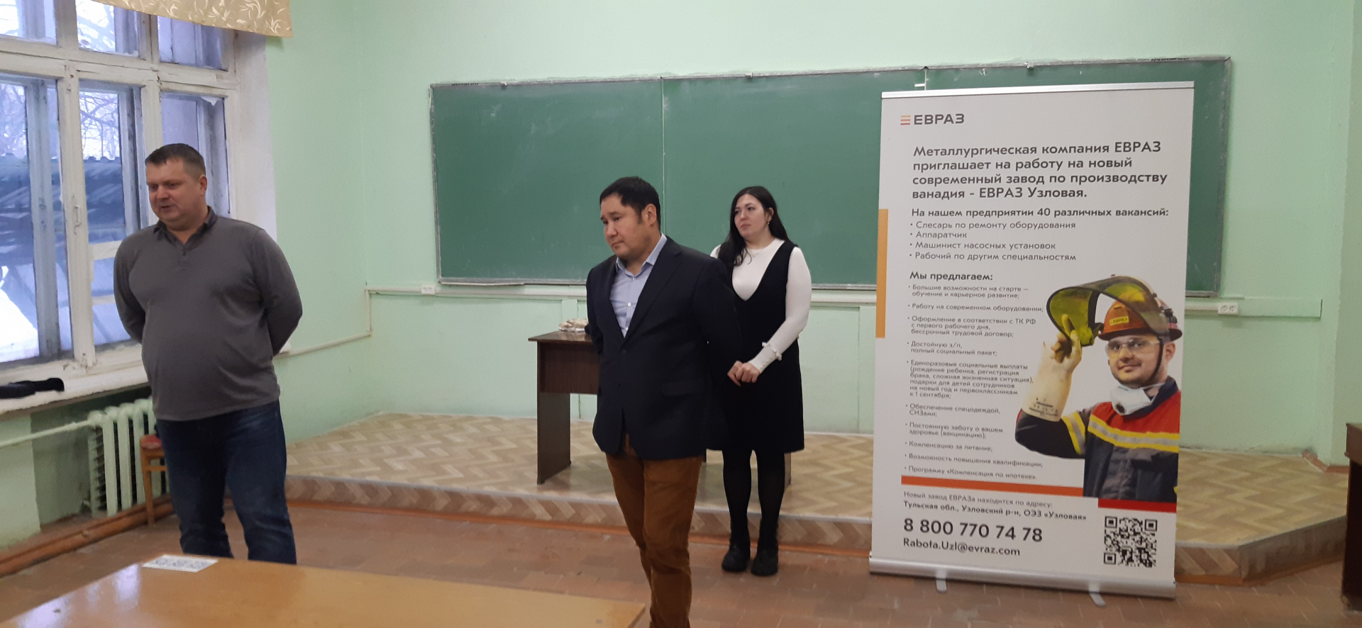 Встреча представителей завода «ЕВРАЗ Узловая» со студентами 3-4 курсов Новомосковского института РХТУ им. Д.И. Менделеева