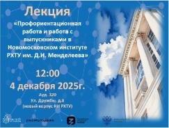 Школьники и студенты, внимание!