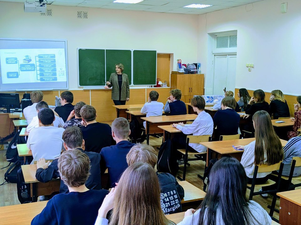 20 ноября руководитель Центра профориентации НИ РХТУ им. Д.И. Менделеева Е.В. Ордина провела в МБОУ "Лицей "Школа менеджеров" встречу с обучающимися 9-х классов и выступила с презентацией "Мифы и правда о поступлении".