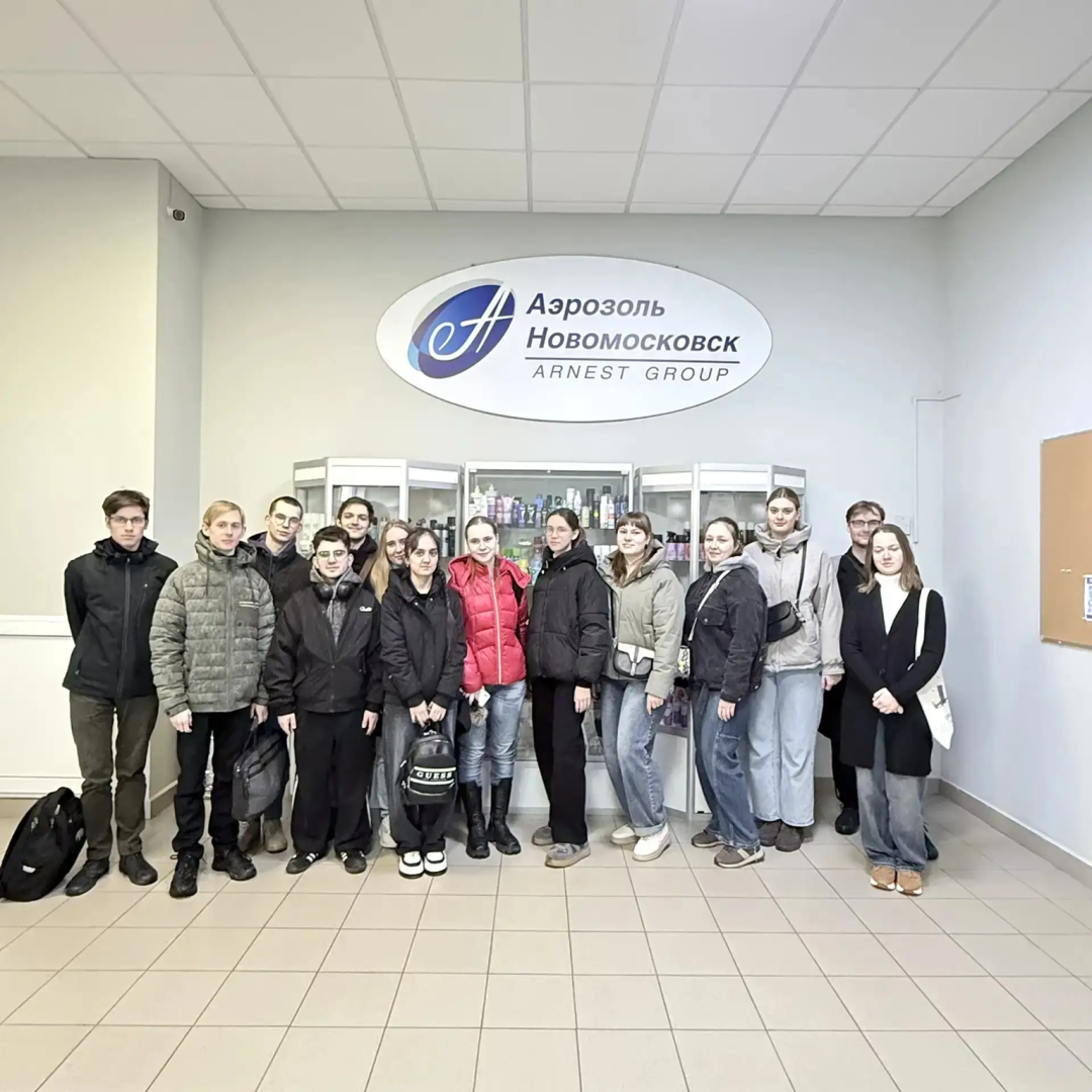 Наши студенты на предприятии «Аэрозоль Новомосковск»!