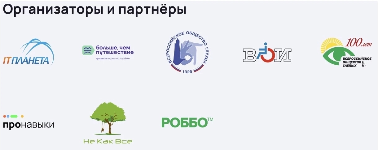 Студенты факультета «Кибернетика» Новомосковского института РХТУ имени Д.И. Менделеева участвуют в Программе по командной разработке инновационных проектов.