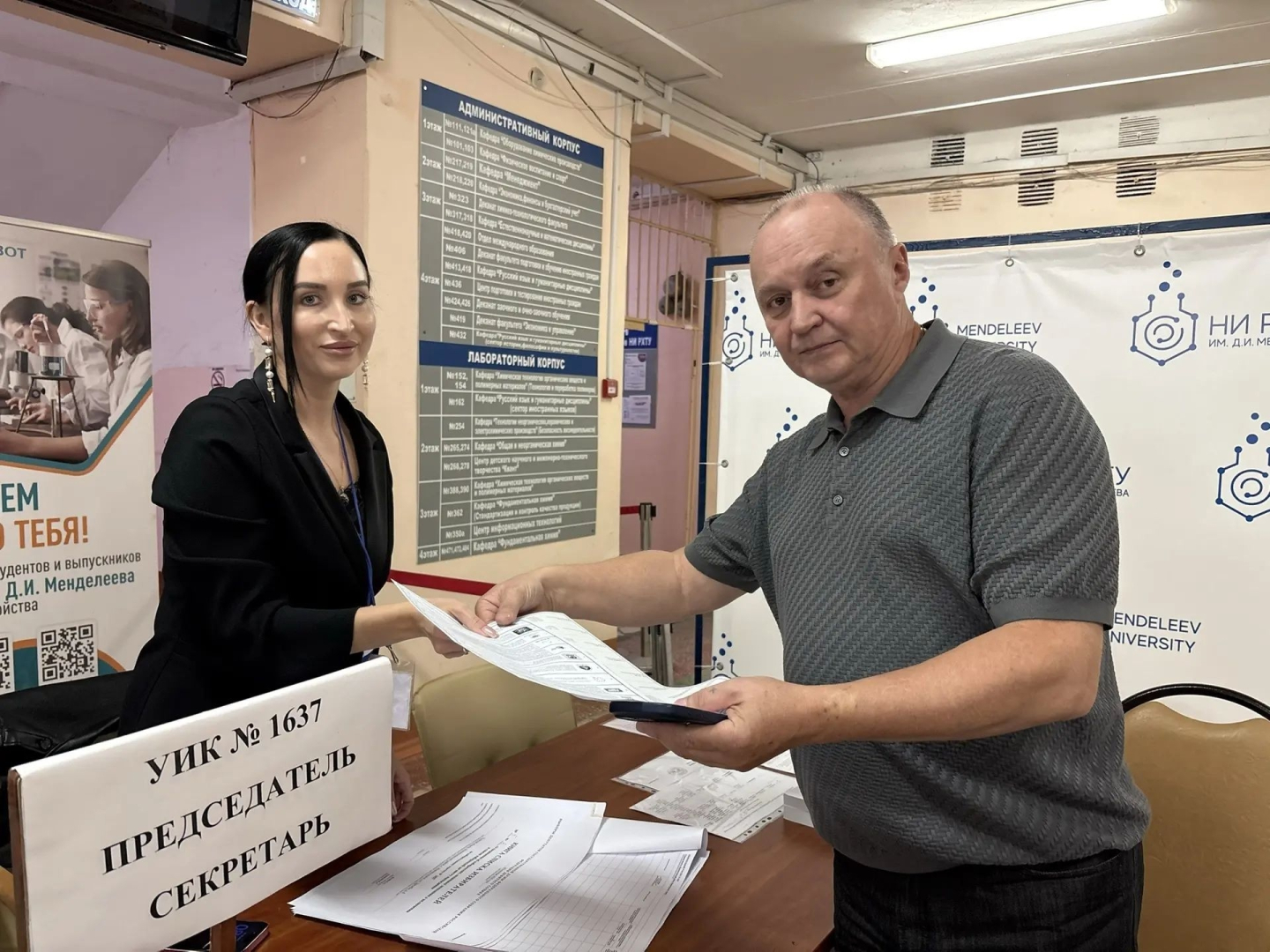 В Новомосковском институте РХТУ им.Д.И.Менделеева открылись избирательные участки!