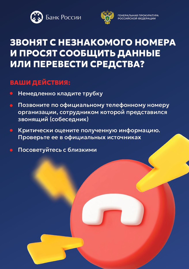 АБИТУРИЕНТЫ, БУДЬТЕ ВНИМАТЕЛЬНЫ!