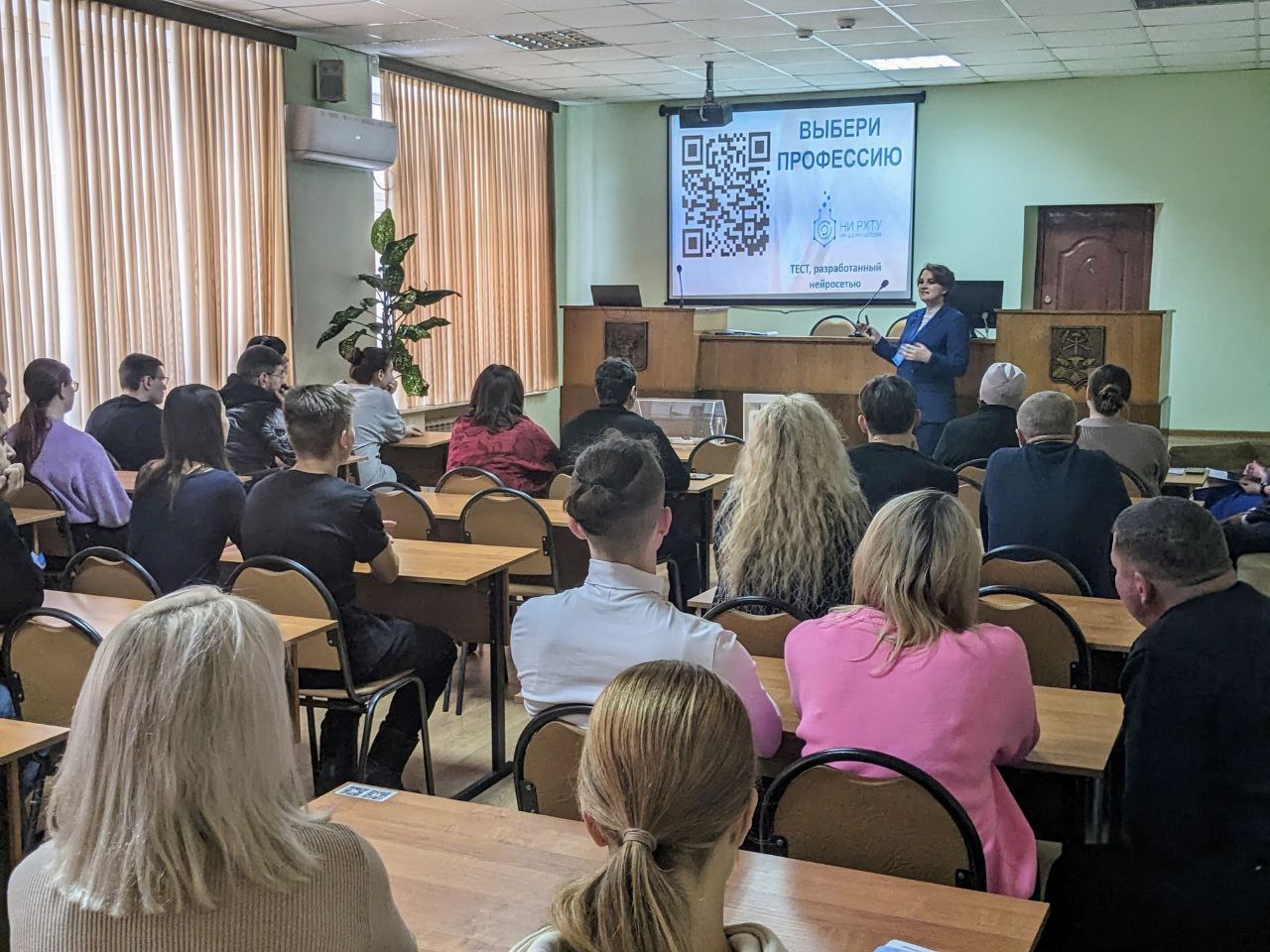 1 декабря Новомосковский институт РХТУ им. Д.И. Менделеева принимал абитуриентов и их родителей на ДНЕ ОТКРЫТЫХ ДВЕРЕЙ.