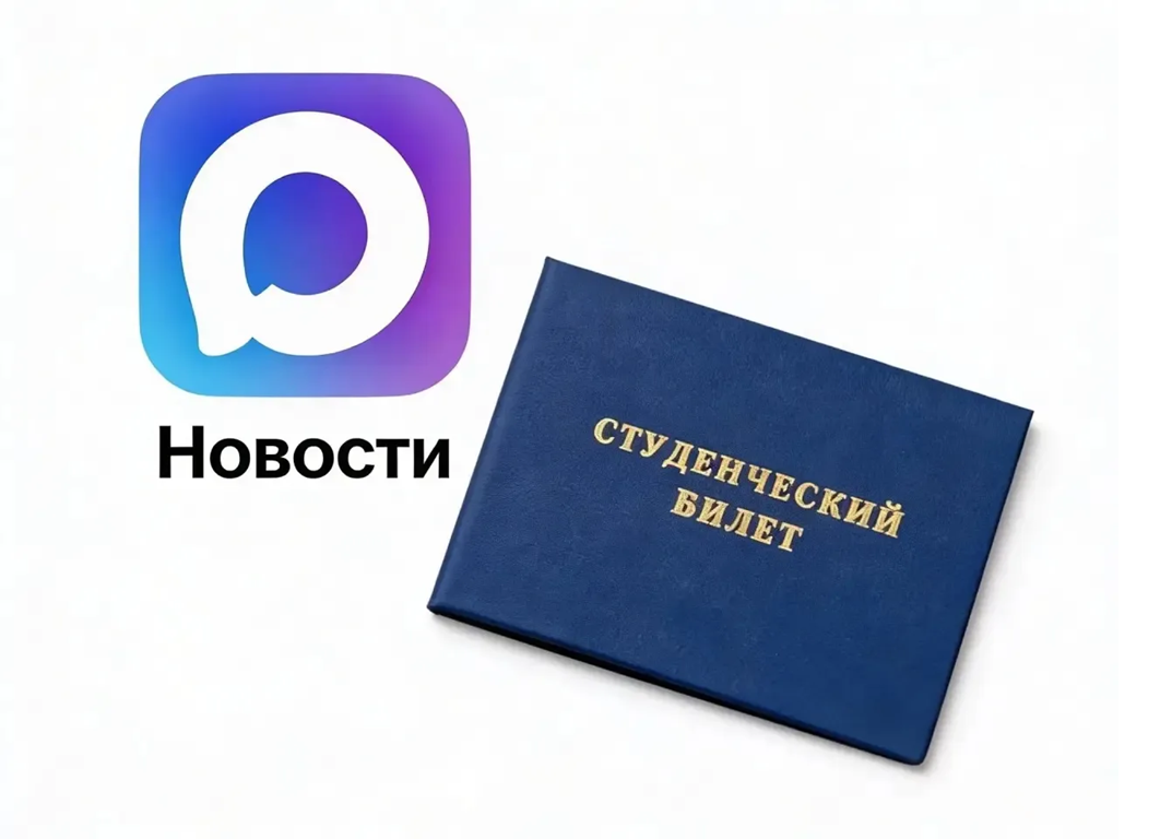 Важное обновление! Внедрение сервиса Цифрового ID — шаг к удобству и безопасности в общественном транспорте!