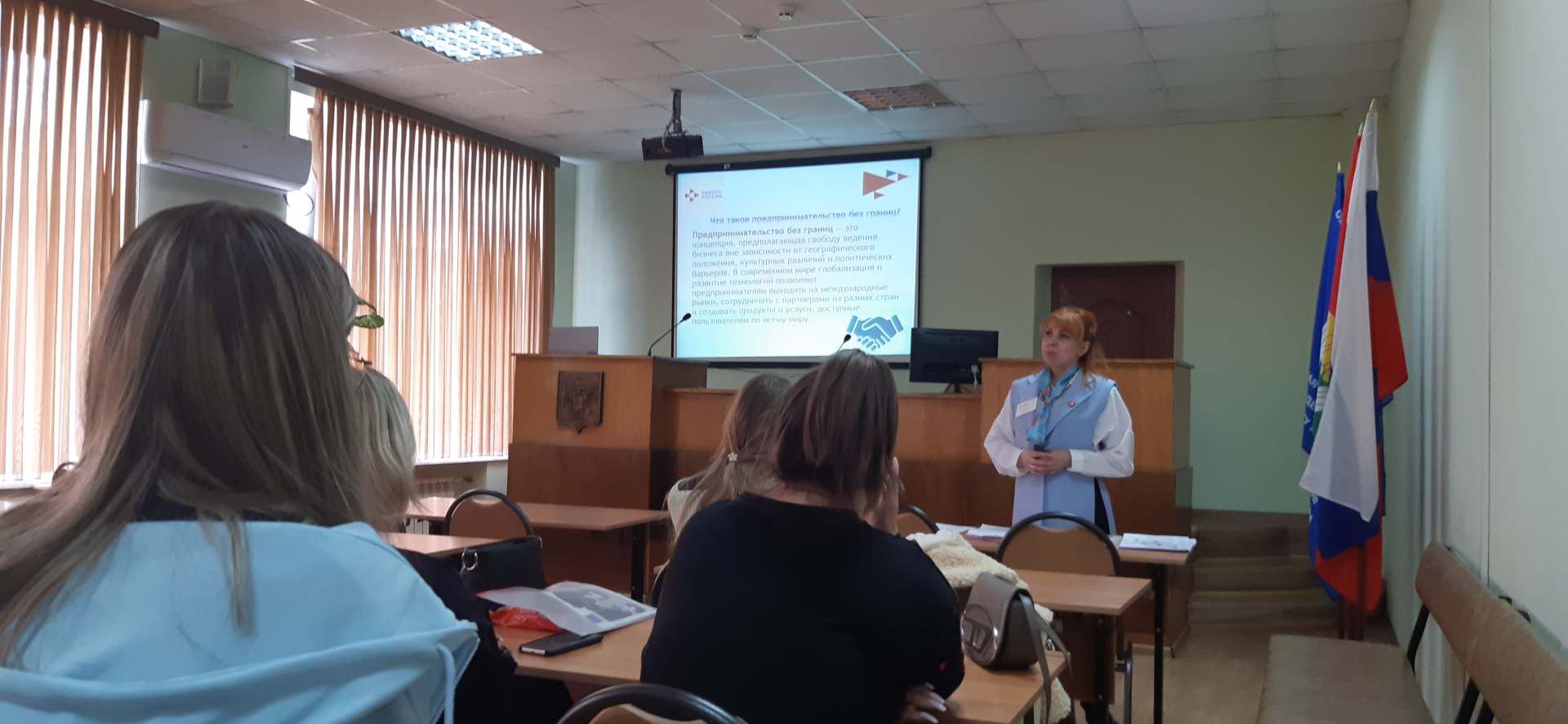 Встреча специалистов центра занятости населения Новомосковского района ГУ ТО «ЦЗН ТО» со студентами института