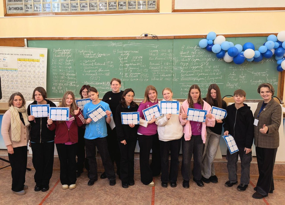 23 января, в преддверии Дня российского студенчества, в Новомосковском институте РХТУ им. Д. И. Менделеева состоялось яркое событие — профориентационная встреча «Университетский экспресс: квиз и экскурсия»!