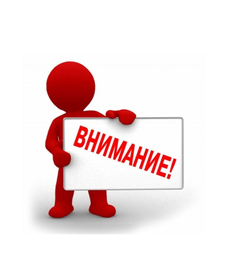 Уважаемые абитуриенты, поступающие на заочную и очно-заочную формы обучения! Вам необходимо заключить договор на обучение!
