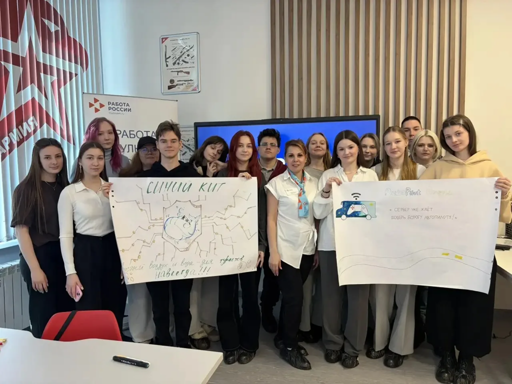 Старт карьеры: первые шаги будущих управленцев 25.03 студенты 1 курса.