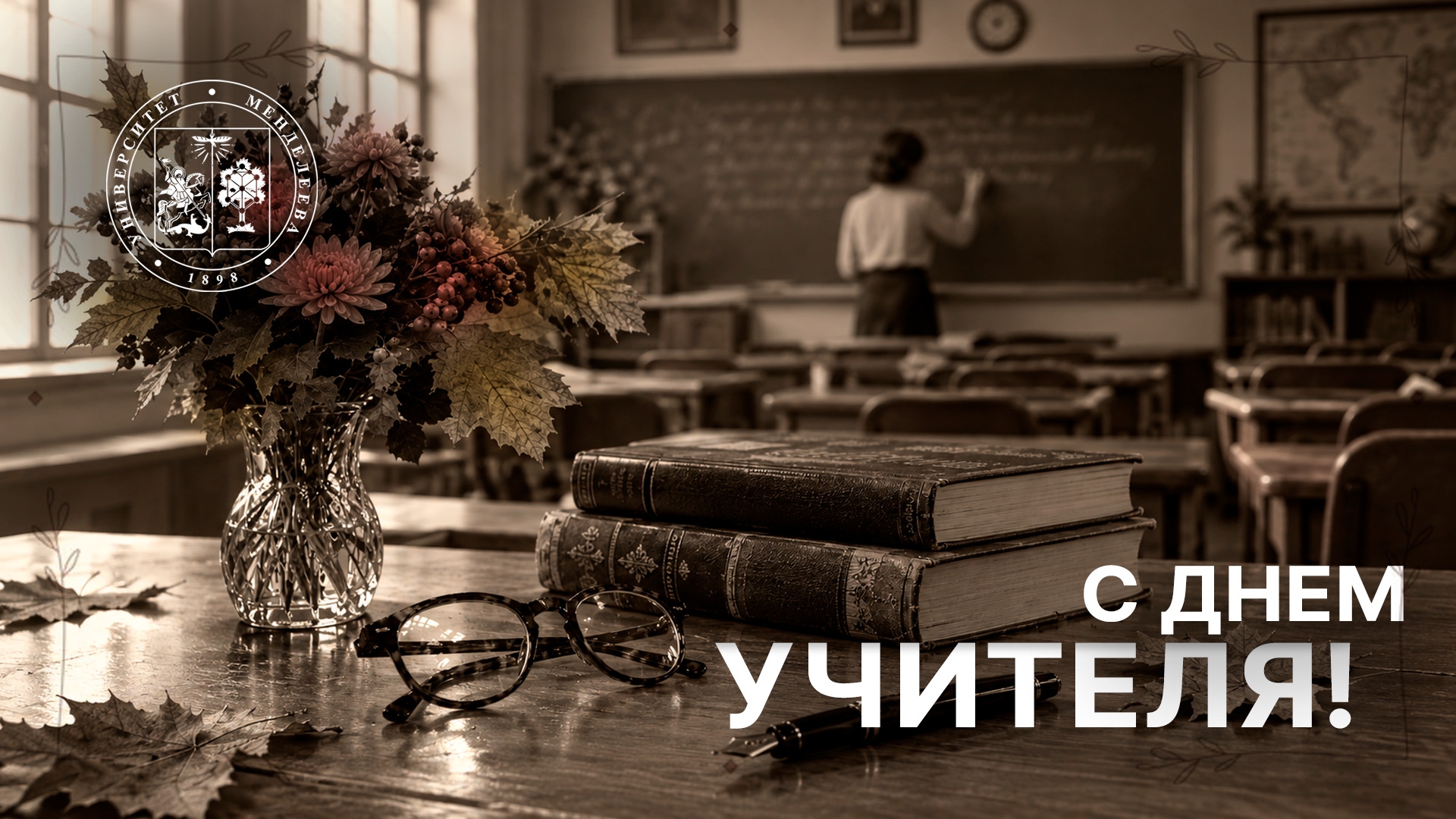 Дорогие учителя! Уважаемые педагоги!