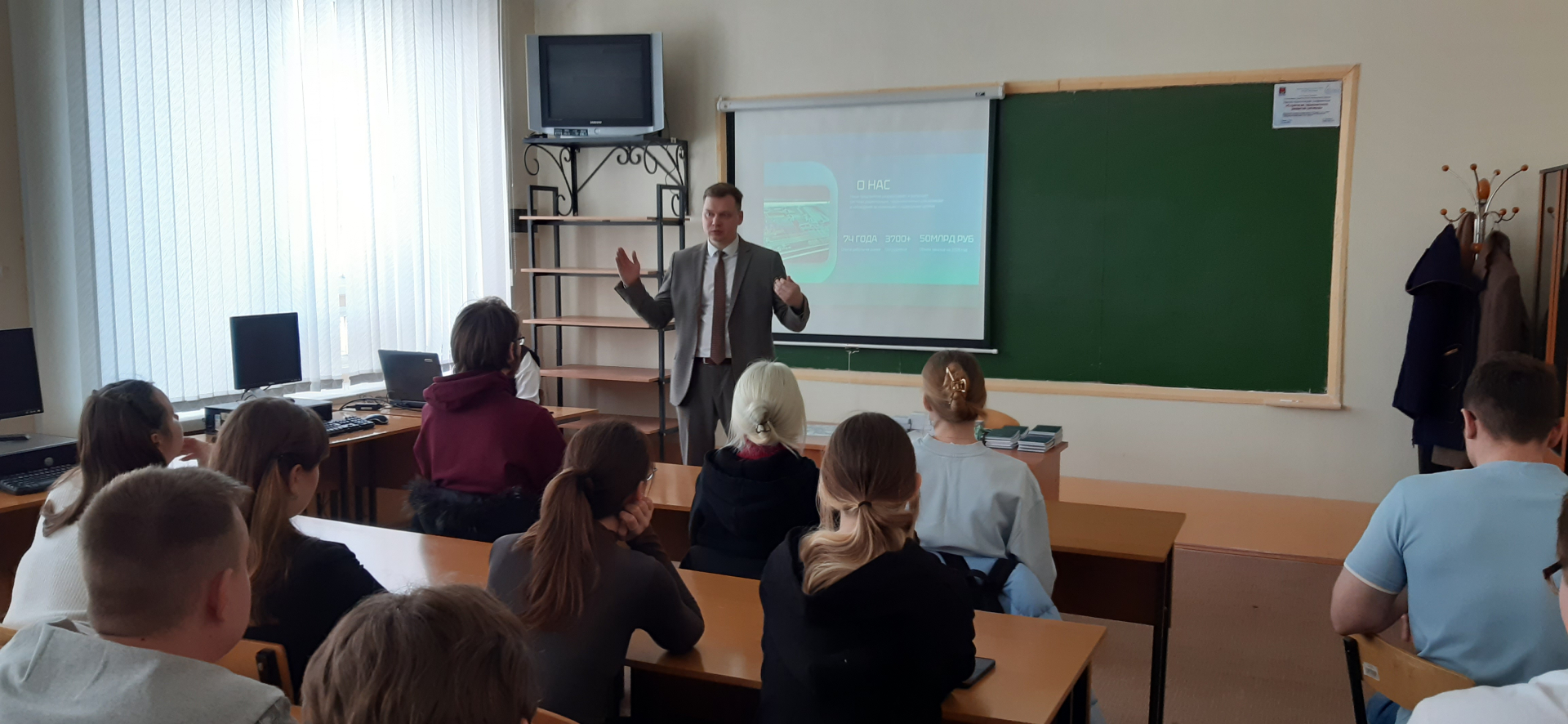 Встреча студентов НИ РХТУ им. Д.И. Менделеева с представителями ПАО «НПО «Стрела»