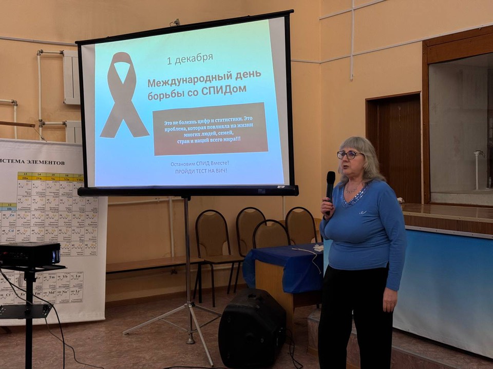 6 ноября в НИ РХТУ прошла лекция, посвящённая вопросам профилактики ВИЧ-инфекции и инфекций, передаваемых половым путём.