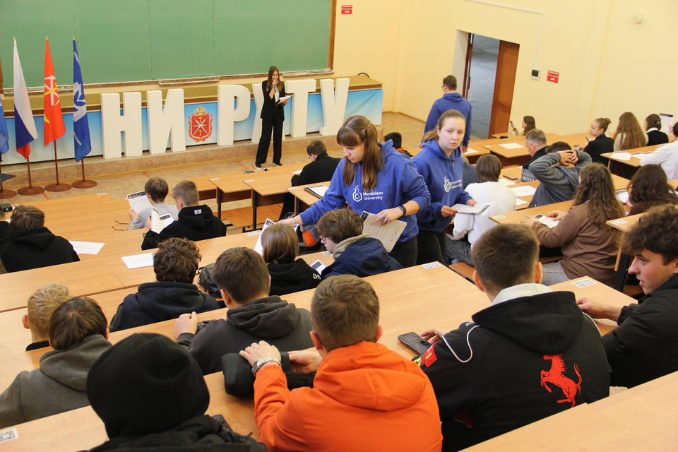 В Новомосковском институте РХТУ прошел научно-технологический диктант в рамках «Технопром-2025»