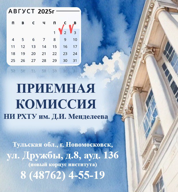 АБИТУРИЕНТЫ, ПОСТУПАЮЩИЕ НА ОЧНУЮ ФОРМУ ОБУЧЕНИЯ!