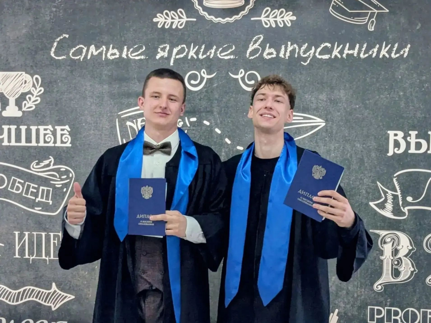 Вручение дипломов прошло, а позитивные эмоции и добрые воспоминания остались!