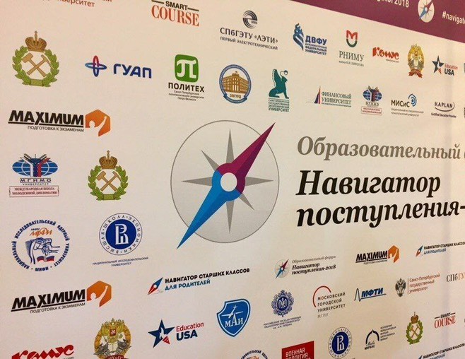 При поддержке управления образования администрации города Тула 5 октября 2025 года в Туле прошел образовательный форум «Навигатор поступления» для учащихся 8–11 классов и их родителей. 