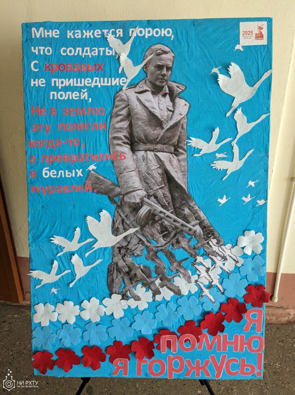 Наши прекрасные девушки — не только ответственные преподаватели и сотрудники нашего института, но и очень талантливые люди.