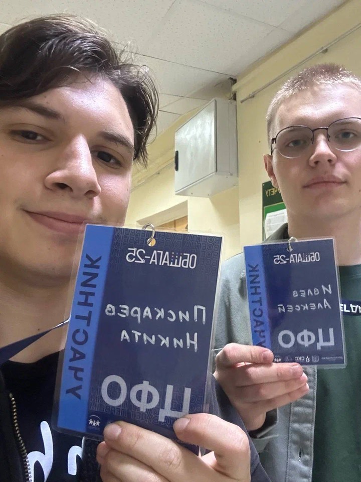 С 9 по 12 октября  Пискарев Никита, магистрант, председатель студенческого совета института и Ивлев Алексей, студент 3 курса, профорг факультета "Кибернетика"  приняли участие в Форуме студенческих советов общежитий "ОБЩАГА - 2025"