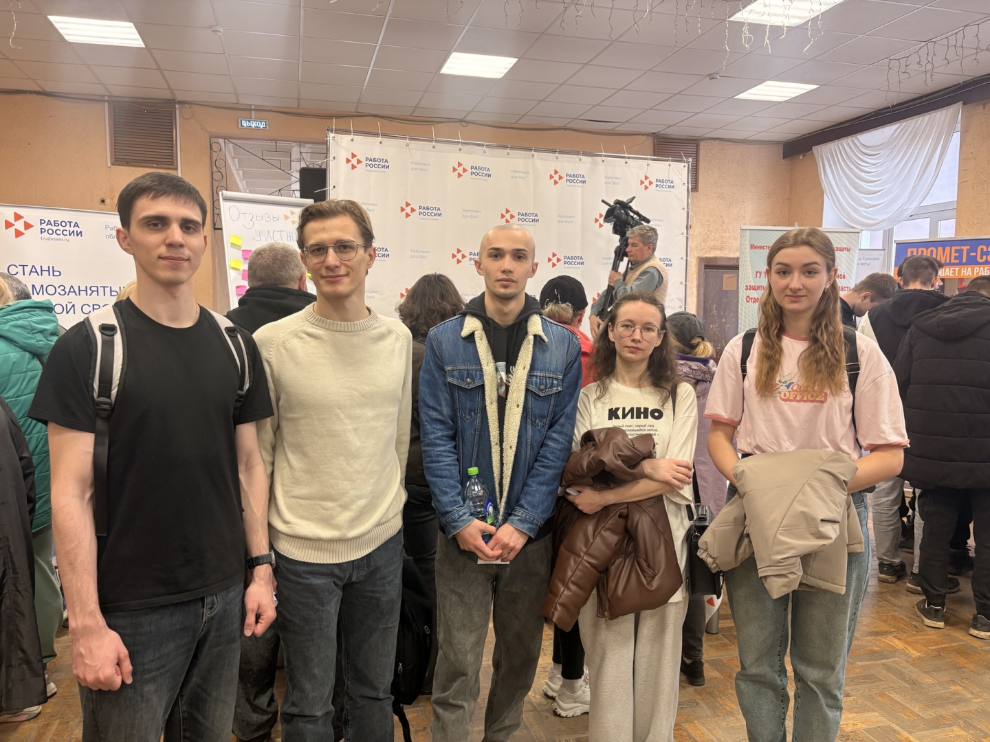 Студенты Новомосковского института РХТУ им. Д.И. Менделеева приняли участие в Региональном этапе Всероссийской ярмарки трудоустройства