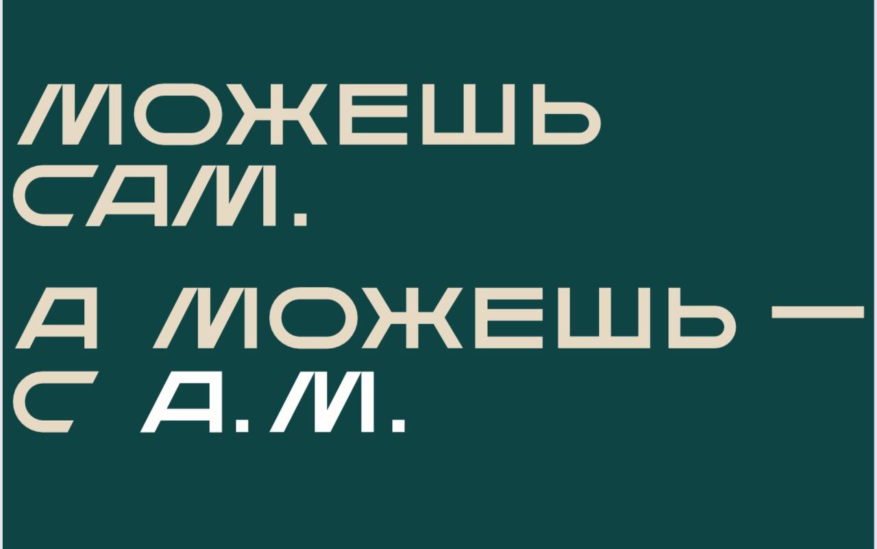 Благотворительный фонд Андрея Мельниченко запускает стипендиальный конкурс для студентов ссузов и вузов. 