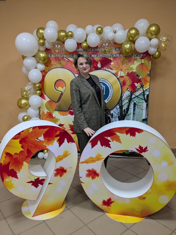 НИ РХТУ им. Д. И. Менделеева поздравляет Новомосковский медицинский колледж с юбилеем!