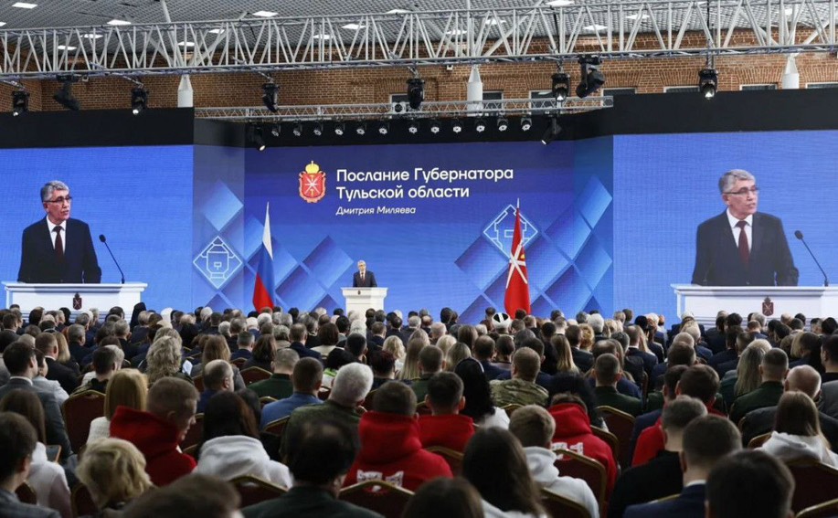 Делегация НИ РХТУ им. Д.И. Менделеева на Послании губернатора Тульской области.