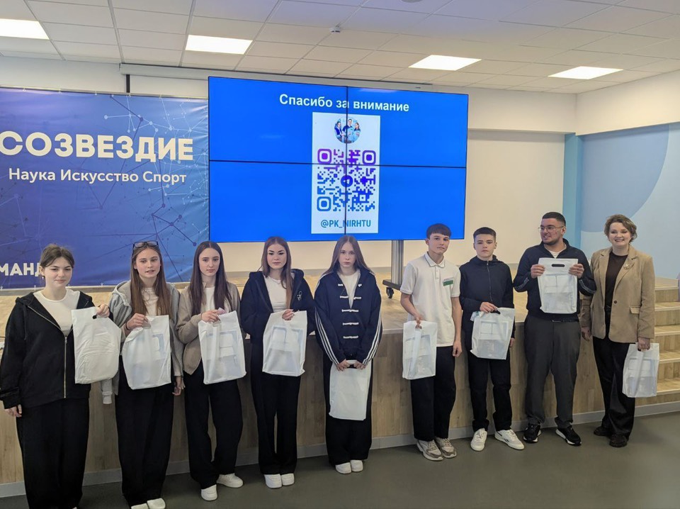 3 февраля в ЦПОД ТО «Созвездие» состоялось знакомство ребят с Новомосковским институтом РХТУ им. Д.И. Менделеева в рамках профильной смены «Полезная химия»!