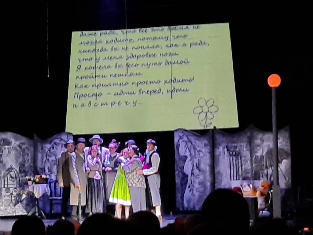 Члены профсоюза НИ РХТУ им. Д. И. Менделеева посетили премьеру спектакля "Поллианна"