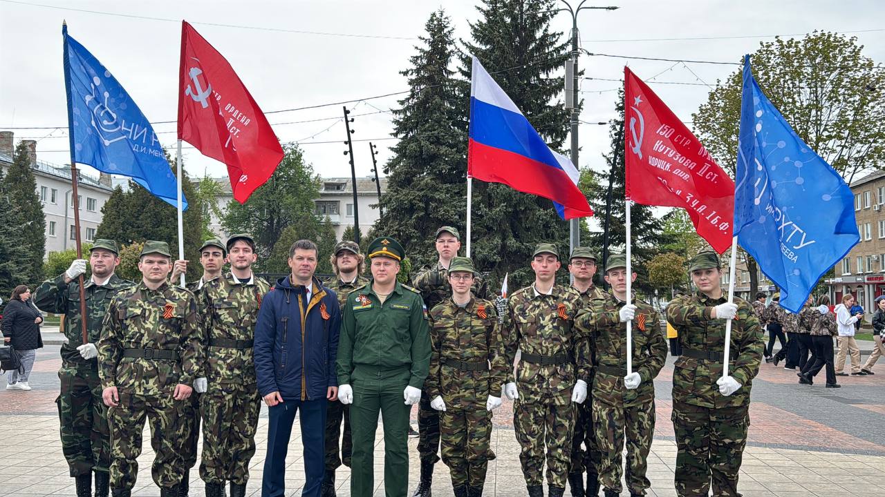 5 мая в ПАРАДЕ ПОБЕДЫ принял участие отряд "Менделеевец" Новомосковского института РХТУ им. Д.И. Менделеева.