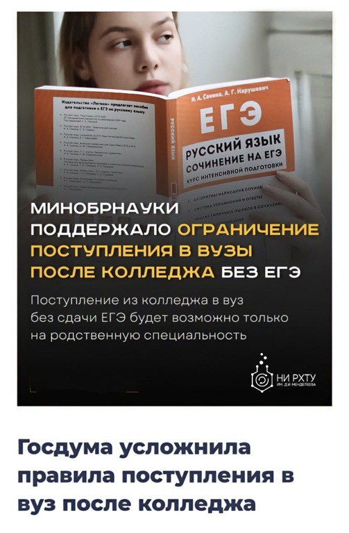 Прием в вуз из спо по внутренним вступительным испытаниям возможен в этом 2025г году (в рамках сроков подачи документов  приемной кампании 2025г) на ЛЮБУЮ СПЕЦИАЛЬНОСТЬ!