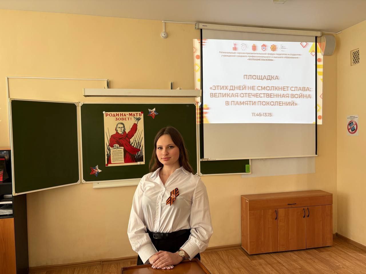 19 марта в Донском политехническом колледже прошел региональный научно-просветительский форум педагогов и студентов учреждений среднего профессионального и высшего образования под названием "Большие вызовы"