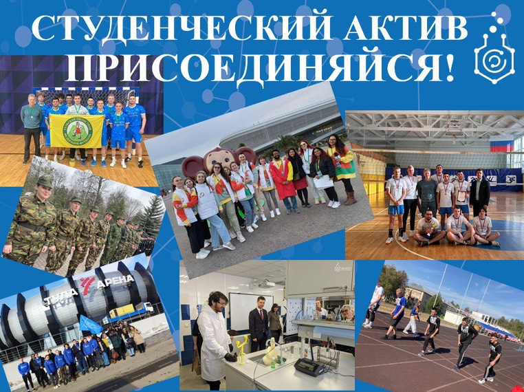 Ищем творческих ребят в разных направлениях.
