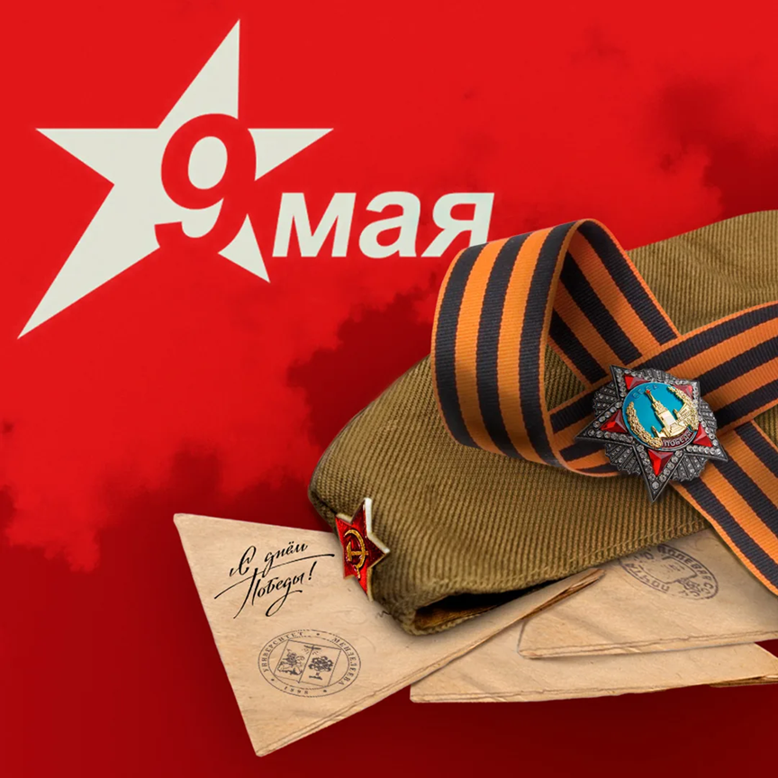 Дорогие студенты, сотрудники и преподаватели!